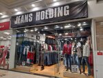 Jeans Holding (Profsoyuznaya Street, 129А), clothing store
