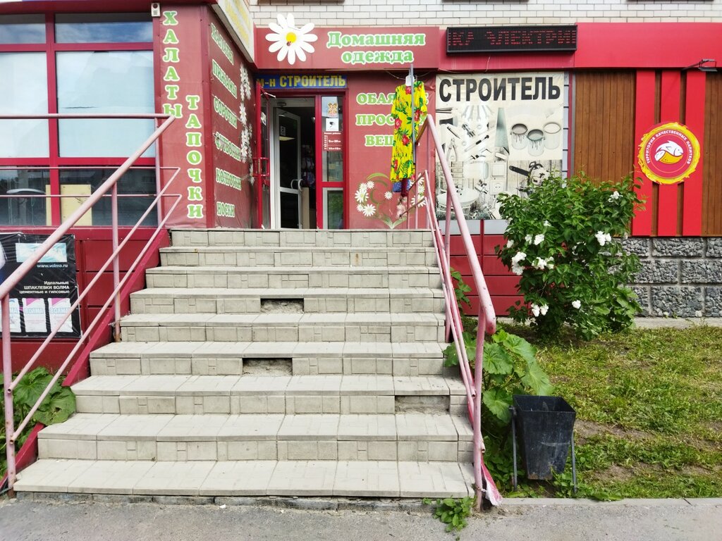 Строительный магазин Строитель, Тюмень, фото