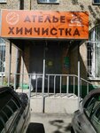 Белая лебедь (Dmitrovskoye Highway, 111), dry cleaning