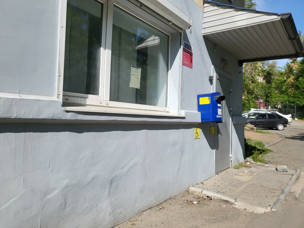 Banking service point Почта банк, Vladivostok, photo