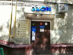 Moskovskie ogni (Yartsevskaya Street, 4) ، التنظيف الجاف