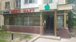 Miks-mart (3rd microdistrict, 4), tienda de productos