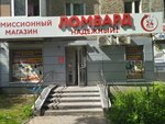 Надежный (Schyorsa Street, 38к1), pawnshop