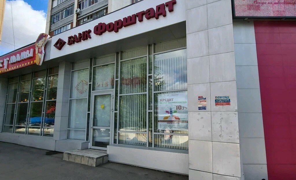 Bank Форштадт, Orenburg, photo