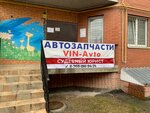 Судебный юрист Хида Жанна Ринатовна (Savvino Microdistrict, ulitsa Lenina, 6) ، خدمات قانونية