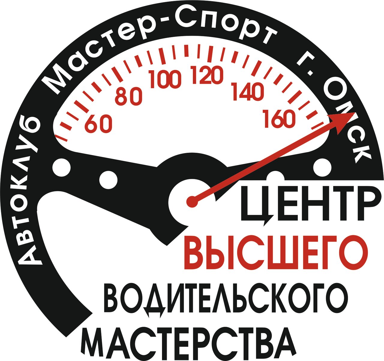 Центр высшего водительского мастерства