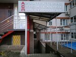 NKhS-Investstroy (Osharskaya Street, 96А), design institute