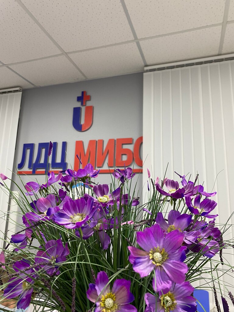 Centro de diagnóstico Медицинский институт имени Березина Сергея, , foto