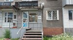 Ажур (ulitsa Toreza, 83), hairdresser