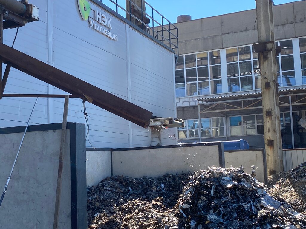 Recycling НЭК-Утилизация, Yaroslavl, photo