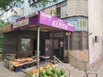 Keruen (Mamyr-4 shaǵyn aýdany, 305), frutería
