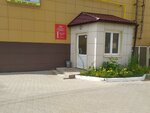 Управление капитального строительства Авитек (ул. Новаторов, 13А), строительная компания в Кирове
