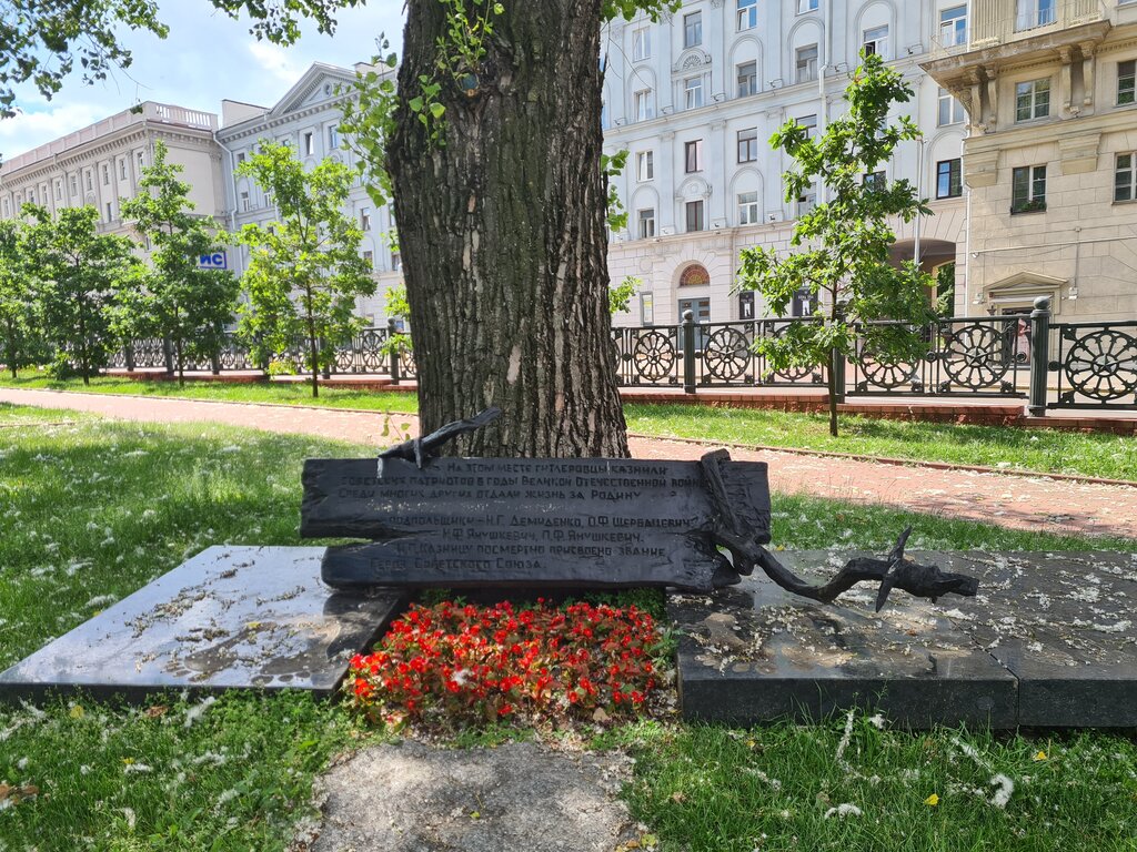Memorial plaque, foundation stone To the Soviet Patriots Executed at this Place, Minsk, photo