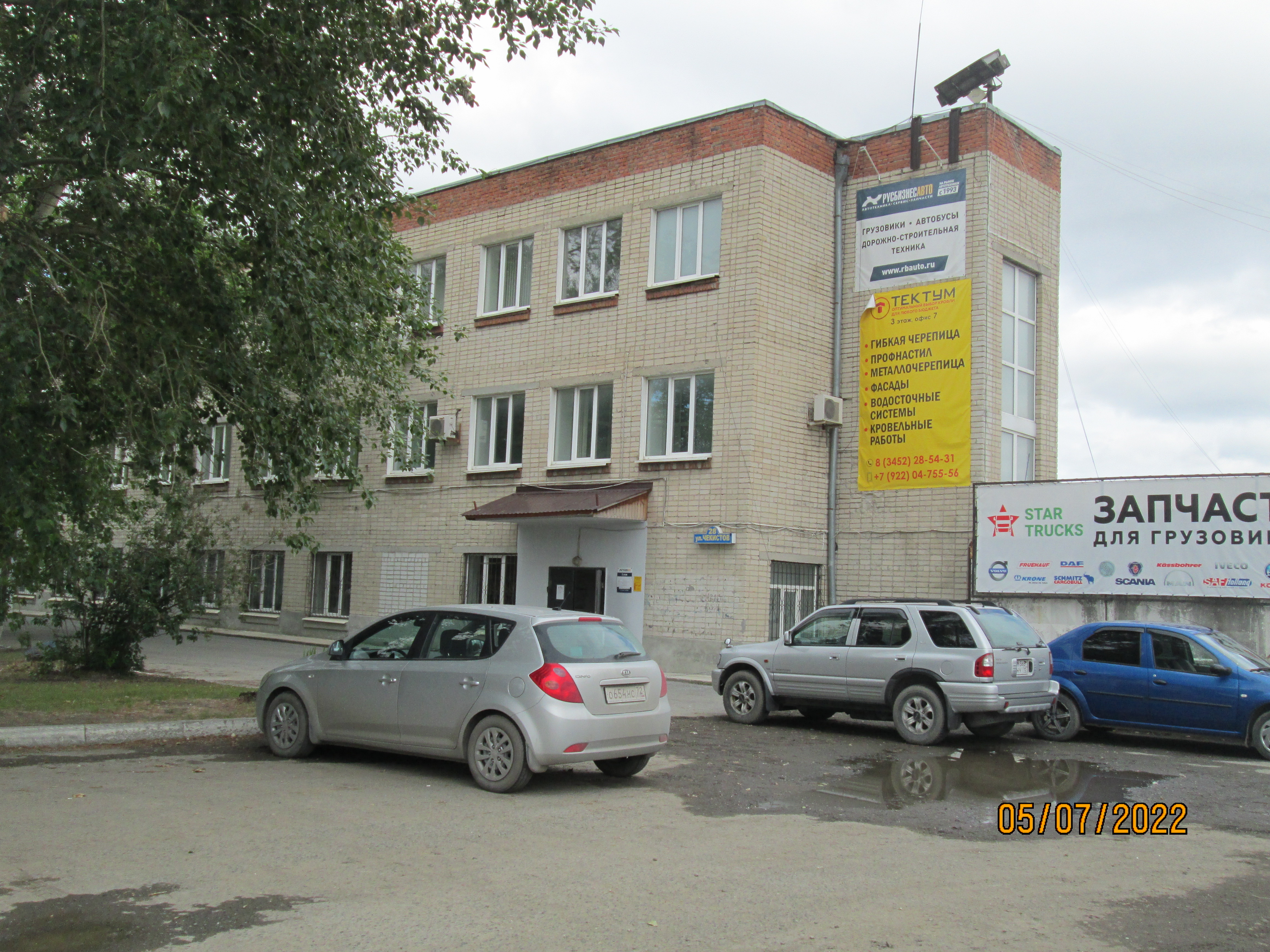 Ozon, пункт выдачи, просп. Анатолия Дериглазова, 95, Курск - Яндекс Карты