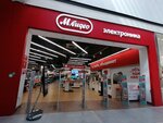 M Video (aul Novaya Adygeya, Turgenevskoye Shosse Street, 27), household appliances store