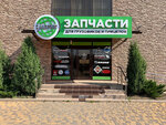 Alsfort (Pervomayskaya ulitsa, 95) ، متجر قطع غيار ولوازم السيارات