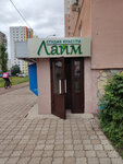 Laim (ulitsa Georgiya Mushnikova, 11/3), hairdresser