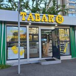 Tabak 24 (Komsomolskiy Avenue, 3А), tobacco and smoking accessories shop