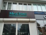 MedElit (Rublyovskoye Highway, 83к1), medical center, clinic