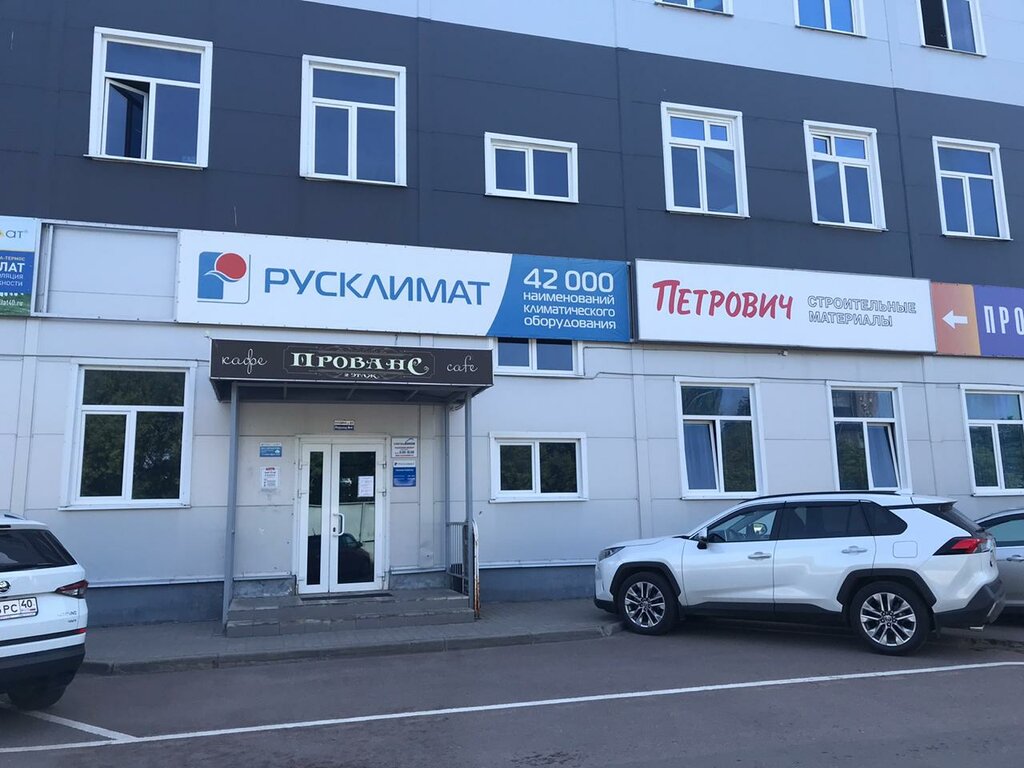 Панорама: Уют, товары для дома, ул. Болдина, 147, Тула - Яндекс Карты