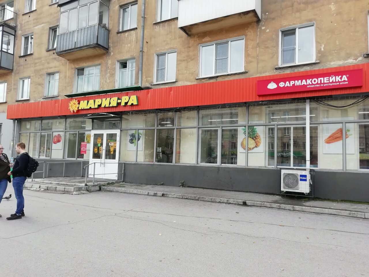 Карта новокузнецк курако