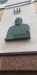 Видный государственный деятель, министр энергетики и электрификации СССР Пётр Степанович Непорожний работал в этом здании с 1962 по 1985 год. (Kitaygorodskiy Drive, 7с1), memorial plaque, foundation stone