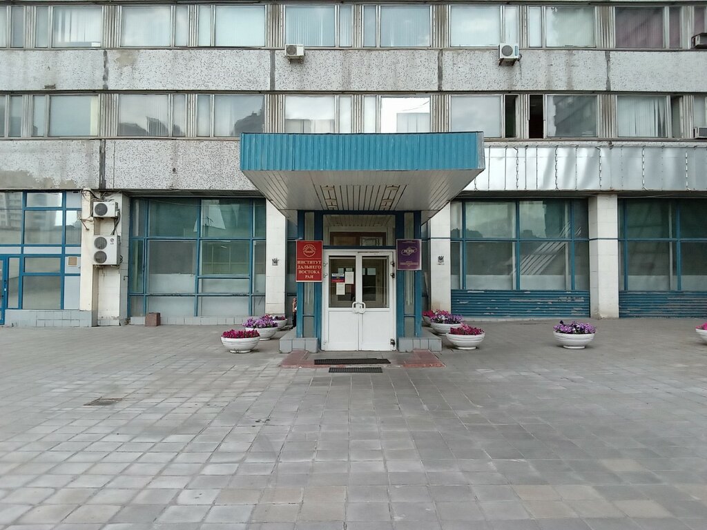 Instituto de investigación Institut sotsialno-ekonomicheskikh problem narodonaseleniya Rossiyskoy akademii nauk, , foto