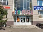 Мега мебель (Yaroslavl, Oktyabrya Avenue, 68), kitchen furniture