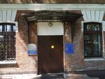 Otdeleniye pochtovoy svyazi Shchapovo 108825 (Schapovo Village, 13), post office