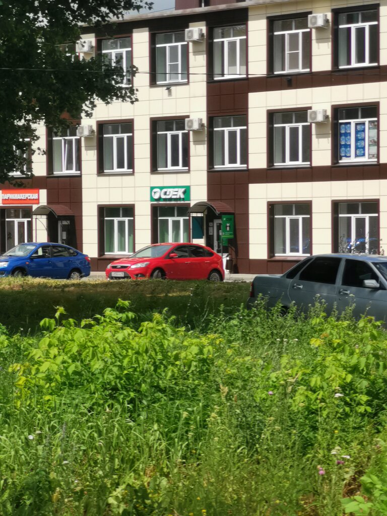 Фото: CDEK, курьерские услуги, ул. Космонавтов, 37, Липецк - Яндекс Карты