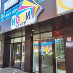 CopyCentr (stanitsa Vyselki, pereulok Frunze, 16), printing services