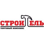 Торговый комплекс Строитель (Промысловый пр., 8/1), строительный гипермаркет в Оренбурге