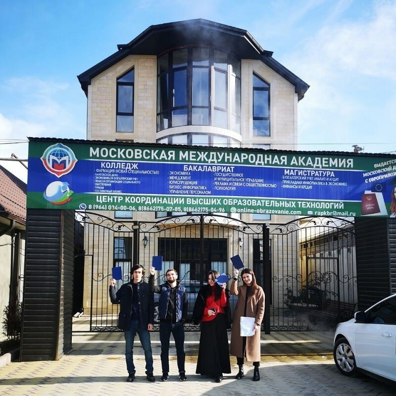 كلية Tsentr Koordinatsii Vysshikh Obrazovatelnykh Tekhnology ، ، صورة