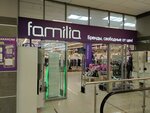 Familia (Tushinskaya Street, 16), clothing store