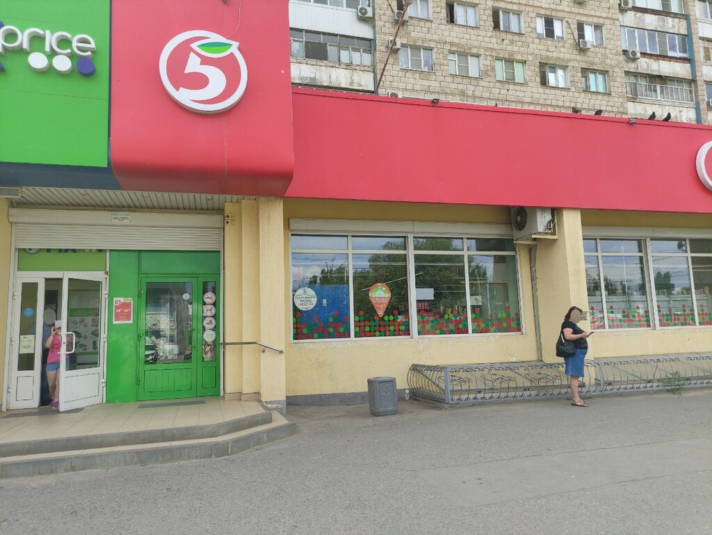 Süpermarket Pyatyorochka, Volgograd, foto