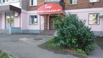 Пивная скважина № 1 (Belgradskaya ulitsa, 1), bar, pub