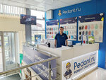 Pedant.ru (Novinki Street, 1), phone repair