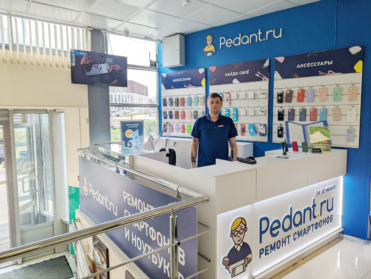Pedant.ru, ремонт телефонов, ул. Милашенкова, 4, стр. 7, Москва - Яндекс Карты