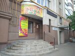 Planeta Detstva (Kievskaya Street, 15), centro de desarrollo infantil