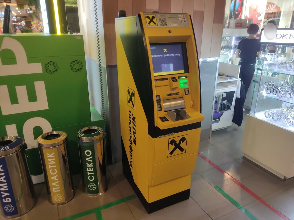 ATM Райффайзенбанк, Rostov‑na‑Donu, photo