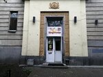 Zakusochnaya (Ordinarnaya Street, 18) ، حانة، بار