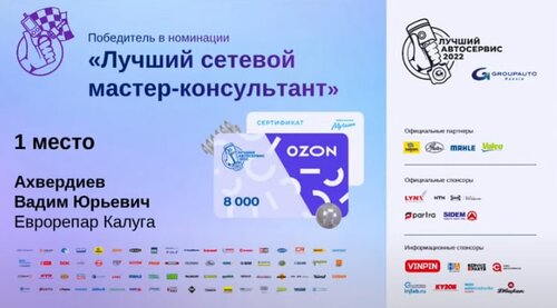 Анасы 9 жасар ұлымен жыныстық қатынасқа түскен