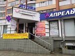 Parikmakherskaya Strizh-Ka (Griboedova Street, 5), hairdresser