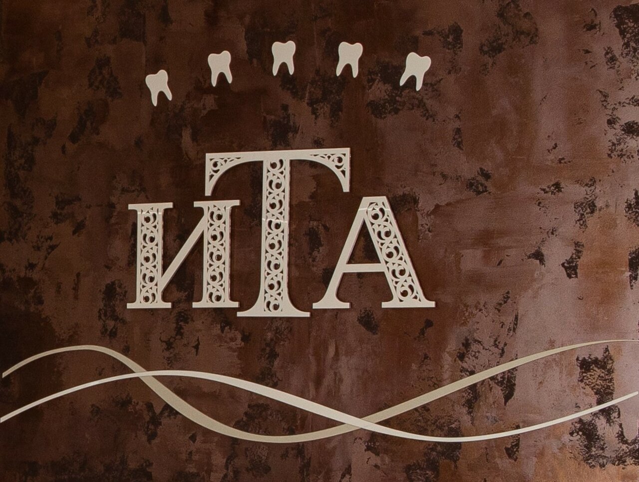 Ита