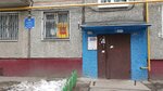 Precinct police station No. 23 (Avtomekhanicheskaya Street, 3А), departamento de policía