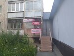 Экономная (Veri Kasheevoy Street, 16), peluquería