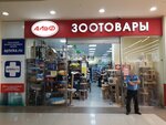 Alf (Vlasikhinskaya Street, 65), veterinary pharmacy