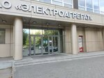 Elektroagregat (Planetnaya ulitsa, 30к1А), equipos energéticos
