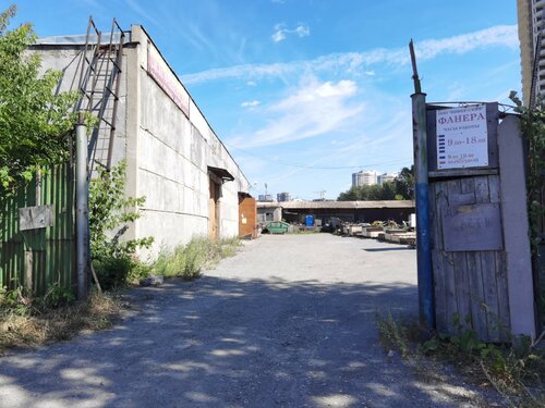 Фанера Винер-скиф, Екатеринбург, фото