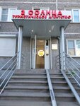 2 Solntsa (Dzerzhinsk, prospekt Tsiolkovskogo, 36), agencia de viajes